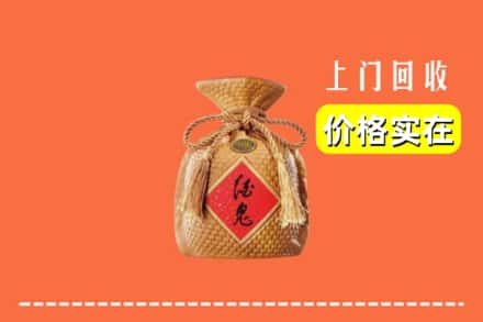 咸宁市崇阳回收酒鬼酒
